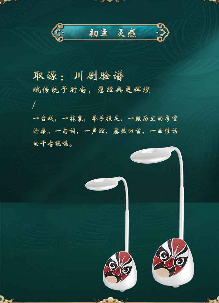脸谱_04.jpg