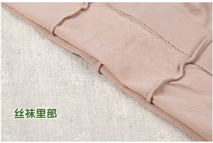 冰冻丝袜_10.jpg