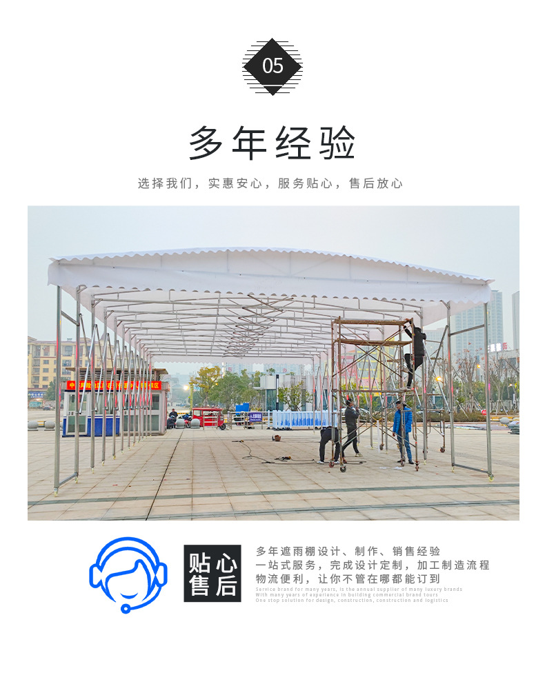 江门市腾达蓬业有限公司详情页_10
