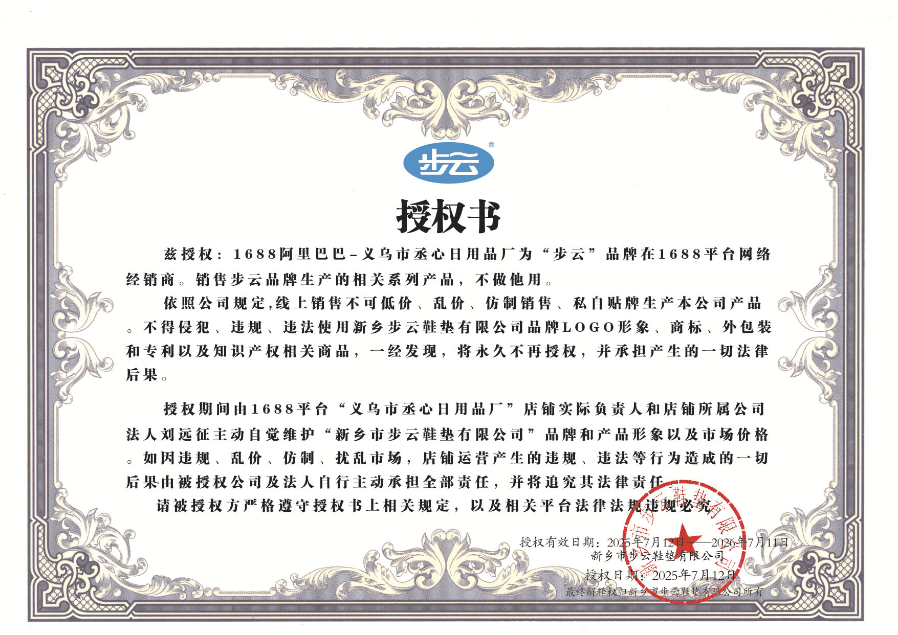 cbcc90ec-30fd-468e-a7af-ae7bf6