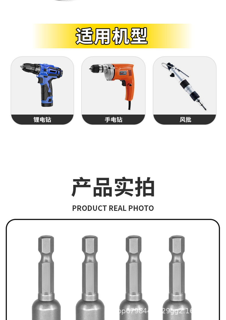碟型螺母套筒_07.png