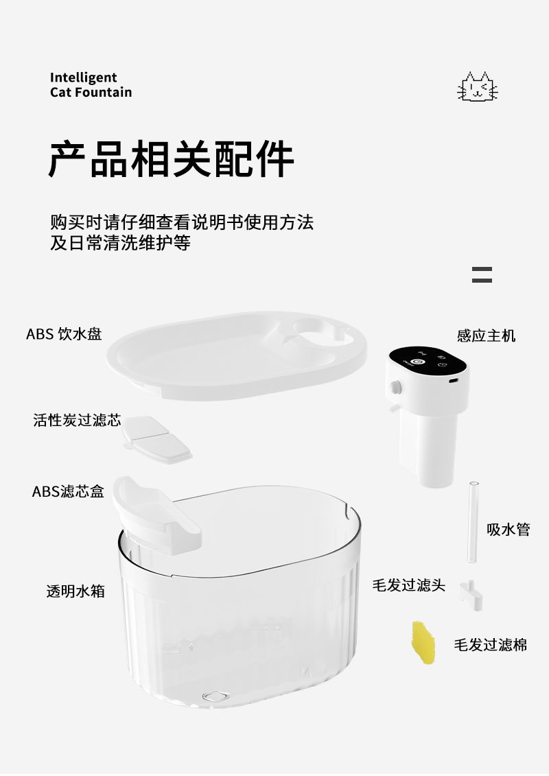 智能饮水机_18.jpg