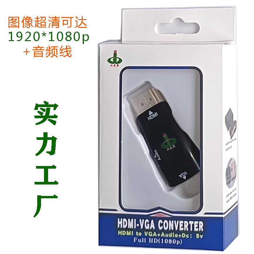 公炮筒彩盒