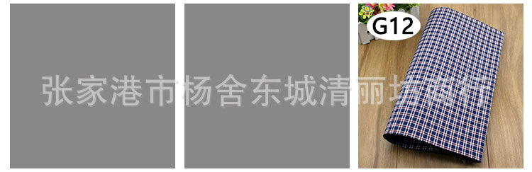 格子布编号_02.jpg
