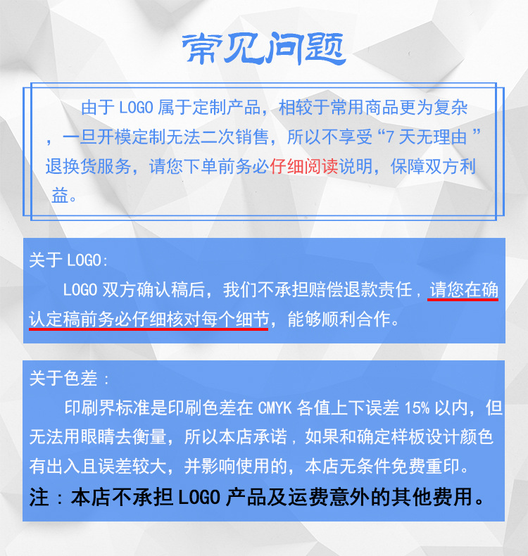 几何渐变背景 拷贝