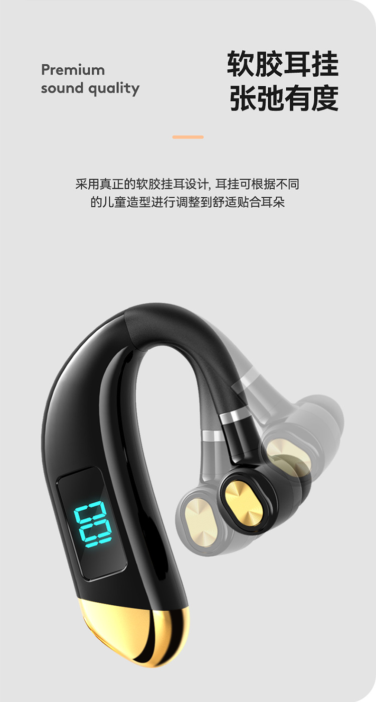 蓝牙耳机详情页_13.jpg