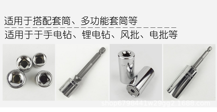 四方头接杆_04.jpg
