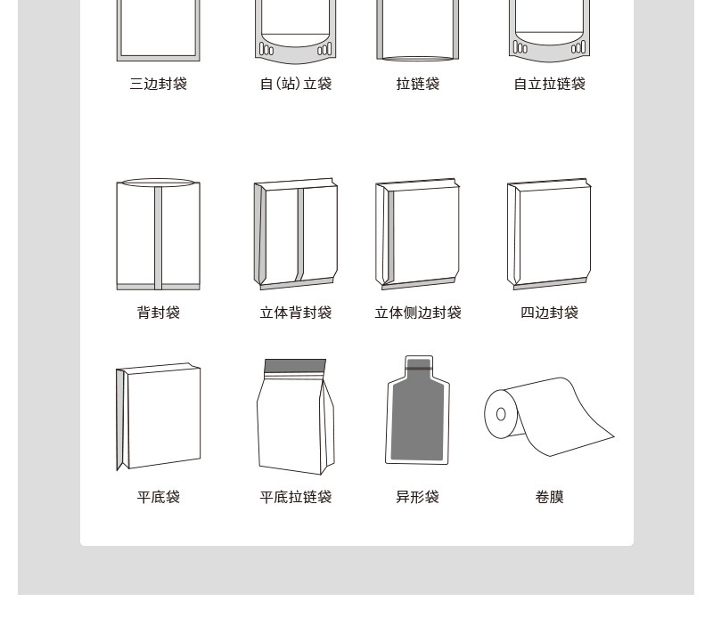 详情页_16