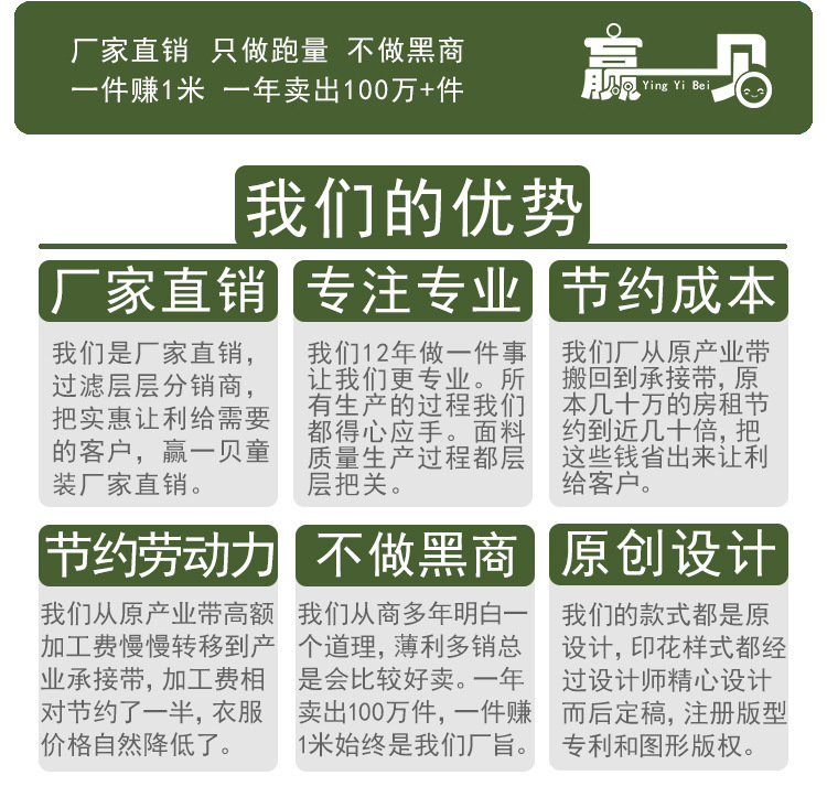 厂家直销_01