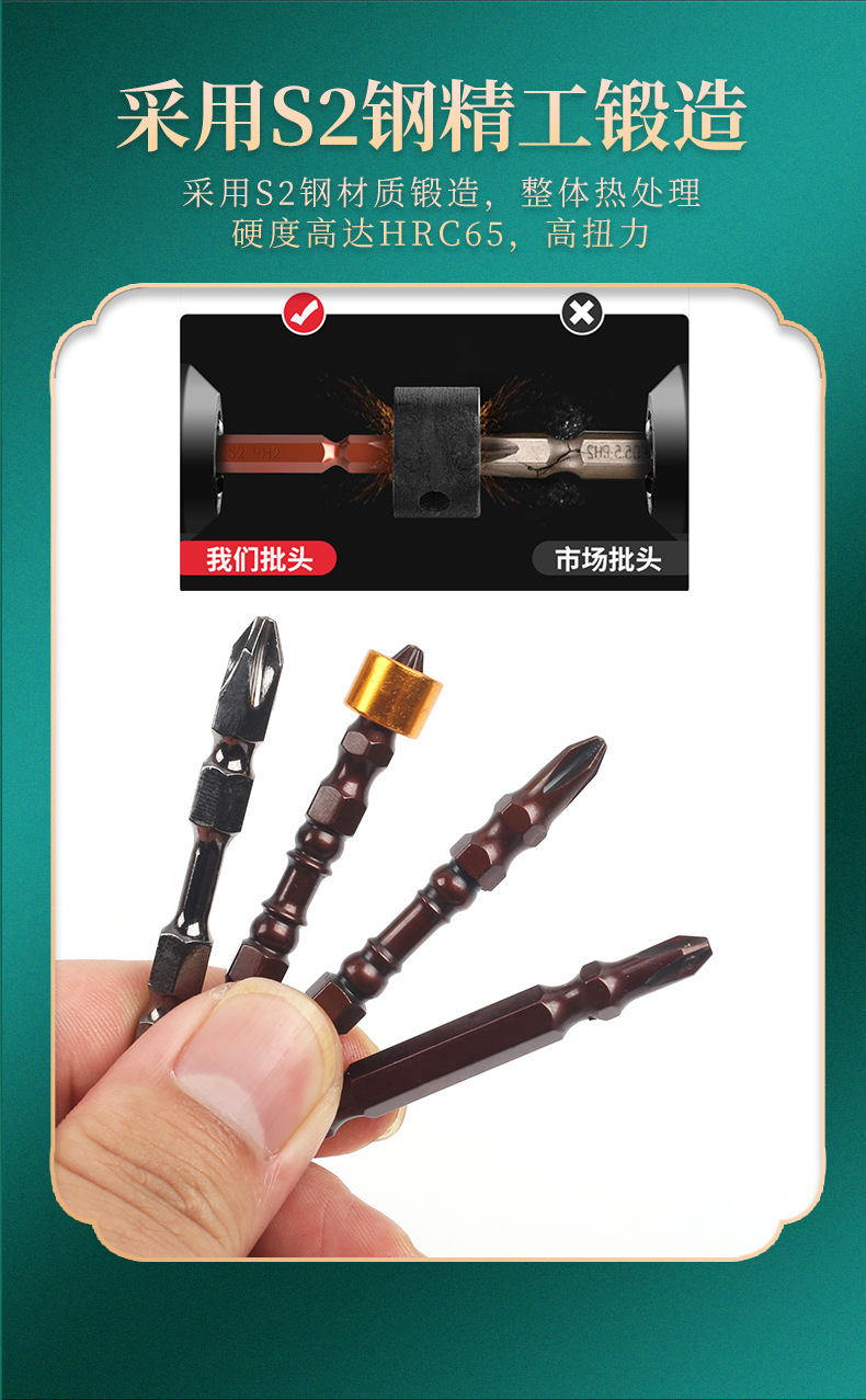 批头_09.jpg