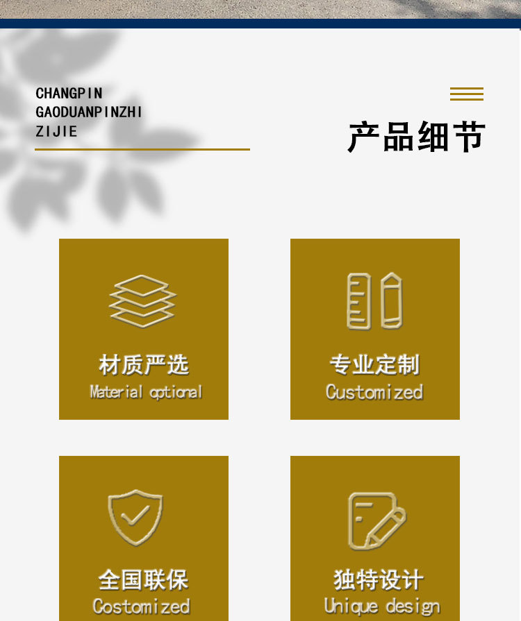 详情_02.jpg