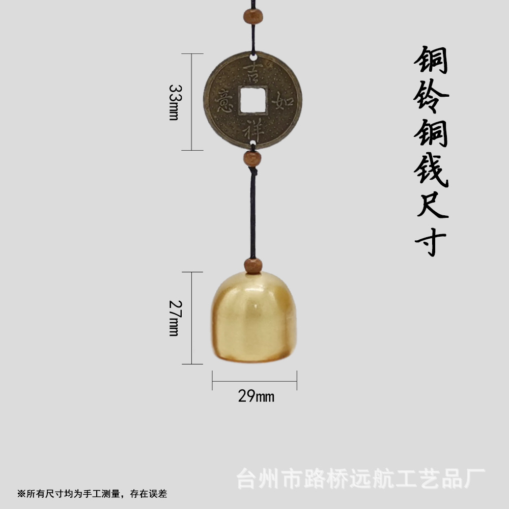 台式铜铃尺寸2.jpg