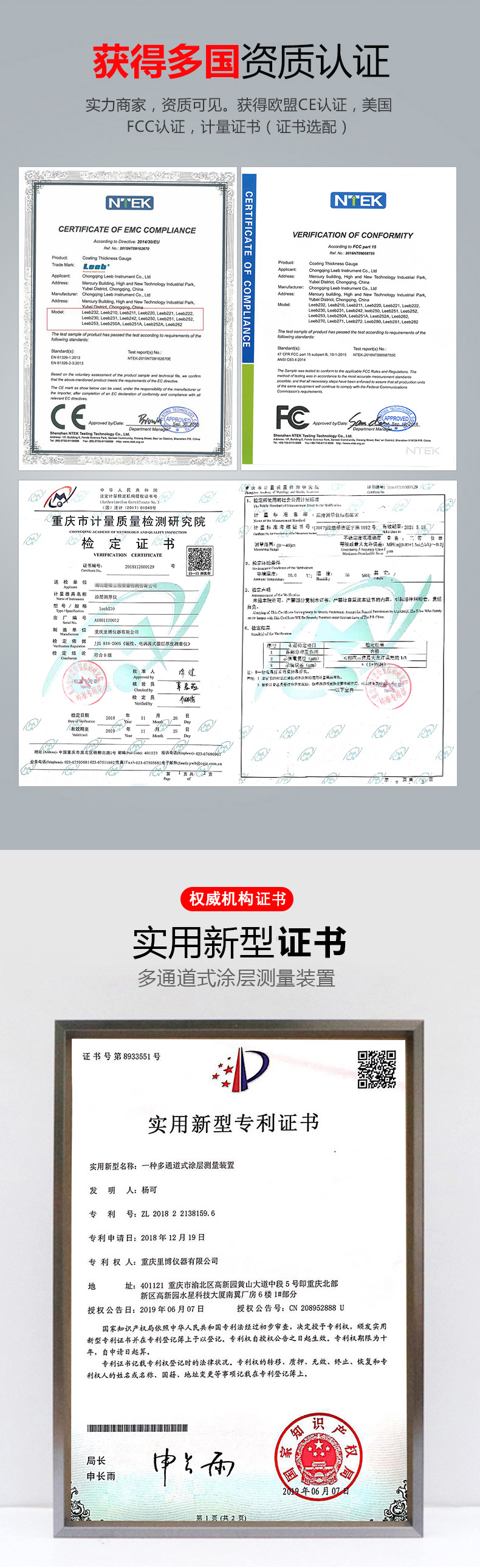 涂层测厚仪211_06.jpg