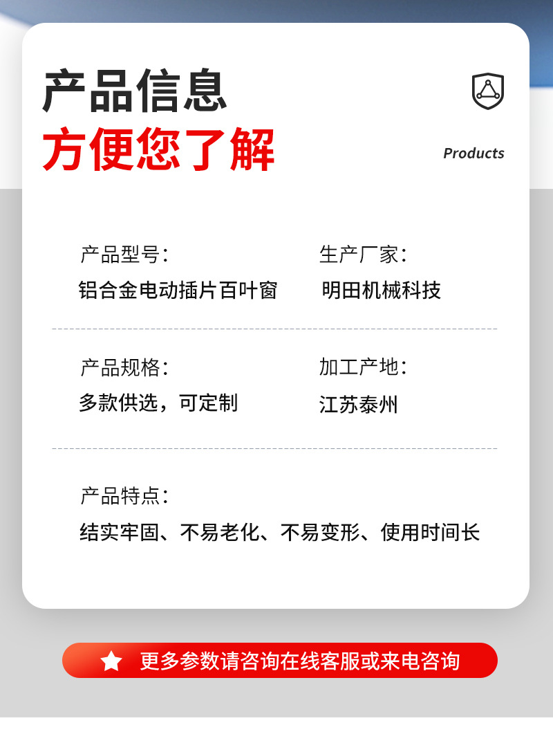 明田-详情tao_06.jpg