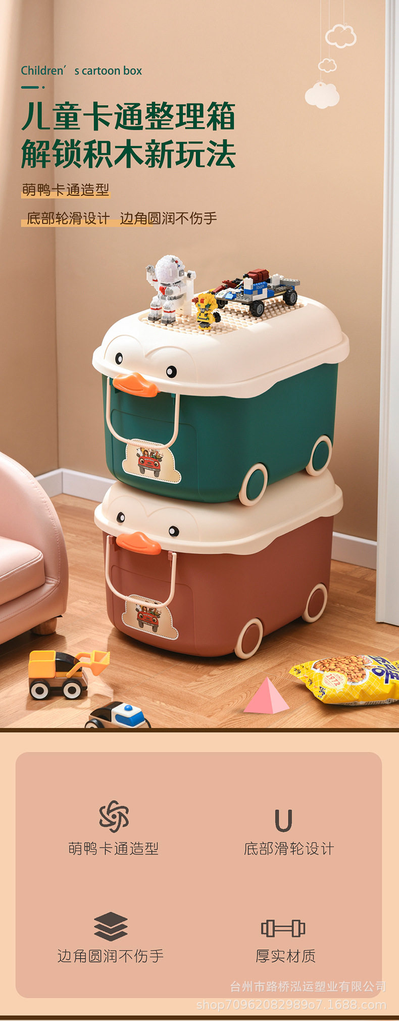 儿童卡通箱_01.jpg