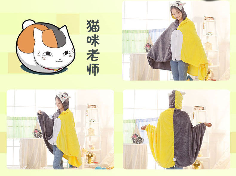 08-仓鼠披风斗篷毛毯