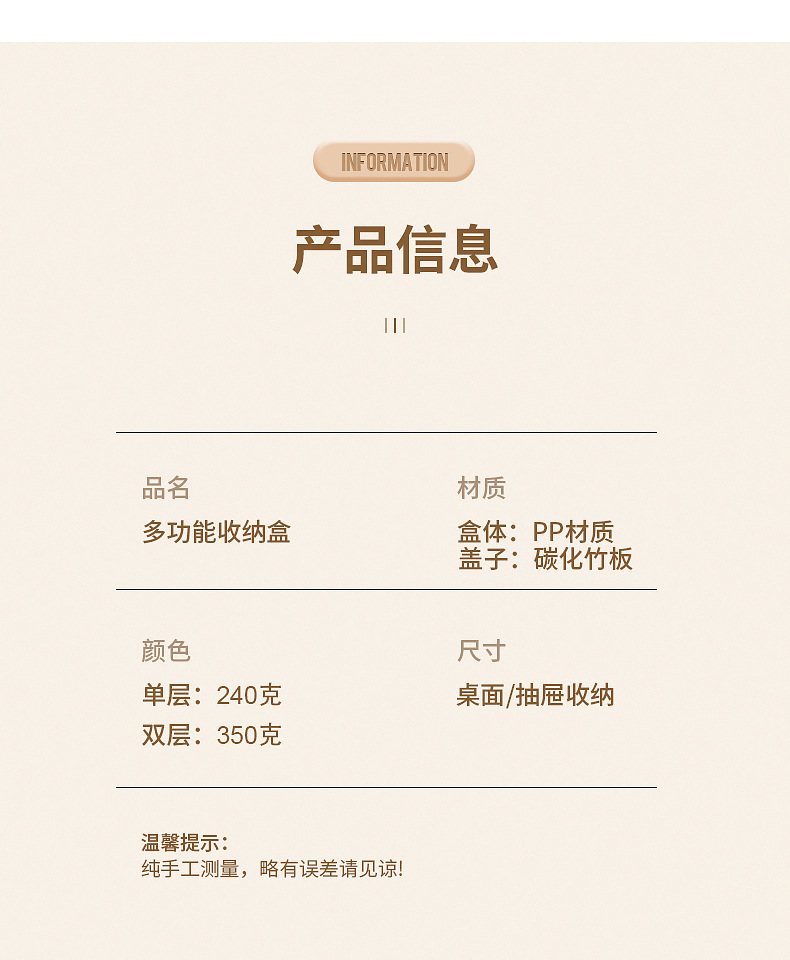 木盖-6413-6414-收纳盒_09.jpg