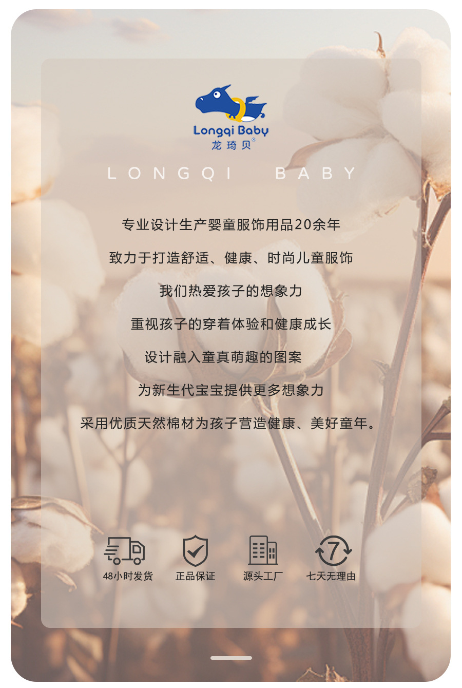 绵羊包被_12.jpg