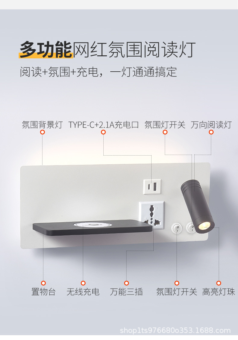 新阅读壁灯_04.jpg