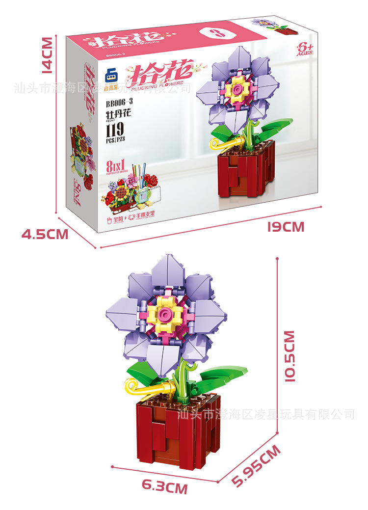 BB006花详情页_07.jpg