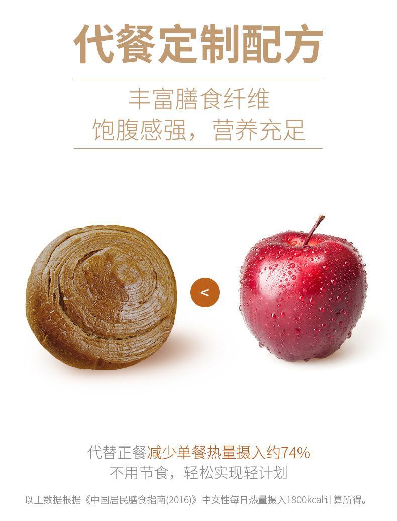 黑麦手撕_02.jpg