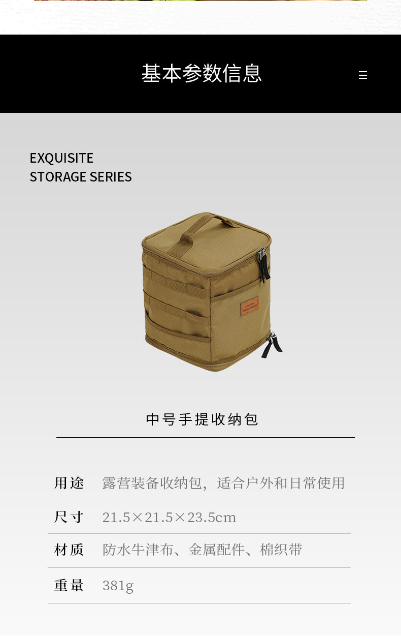 中号详情_07.jpg
