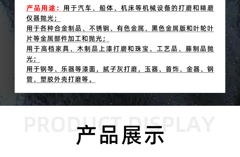 详情页_07.png