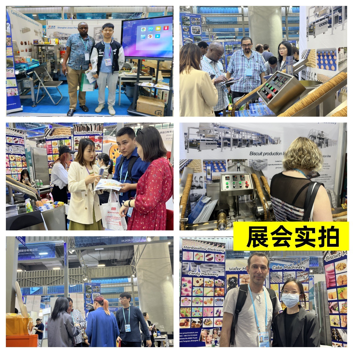 展会实拍_副本11
