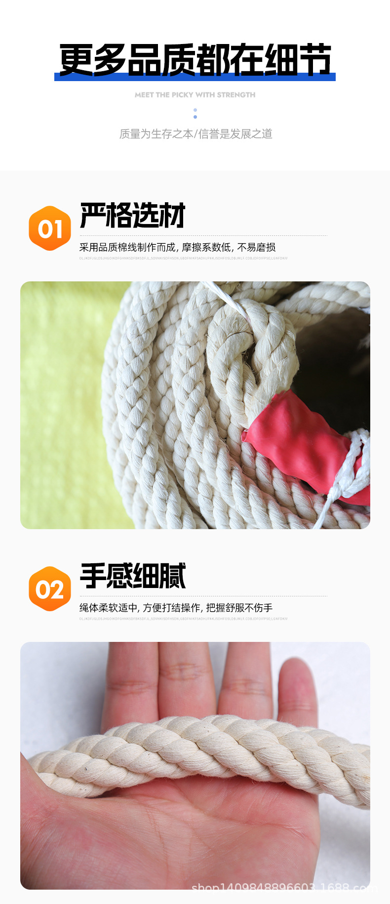 棉绳_04.jpg