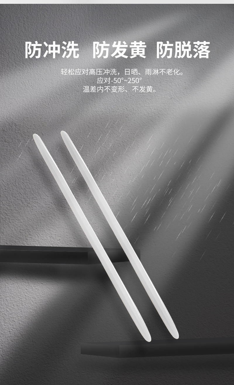 详情页车门防撞条_04.jpg