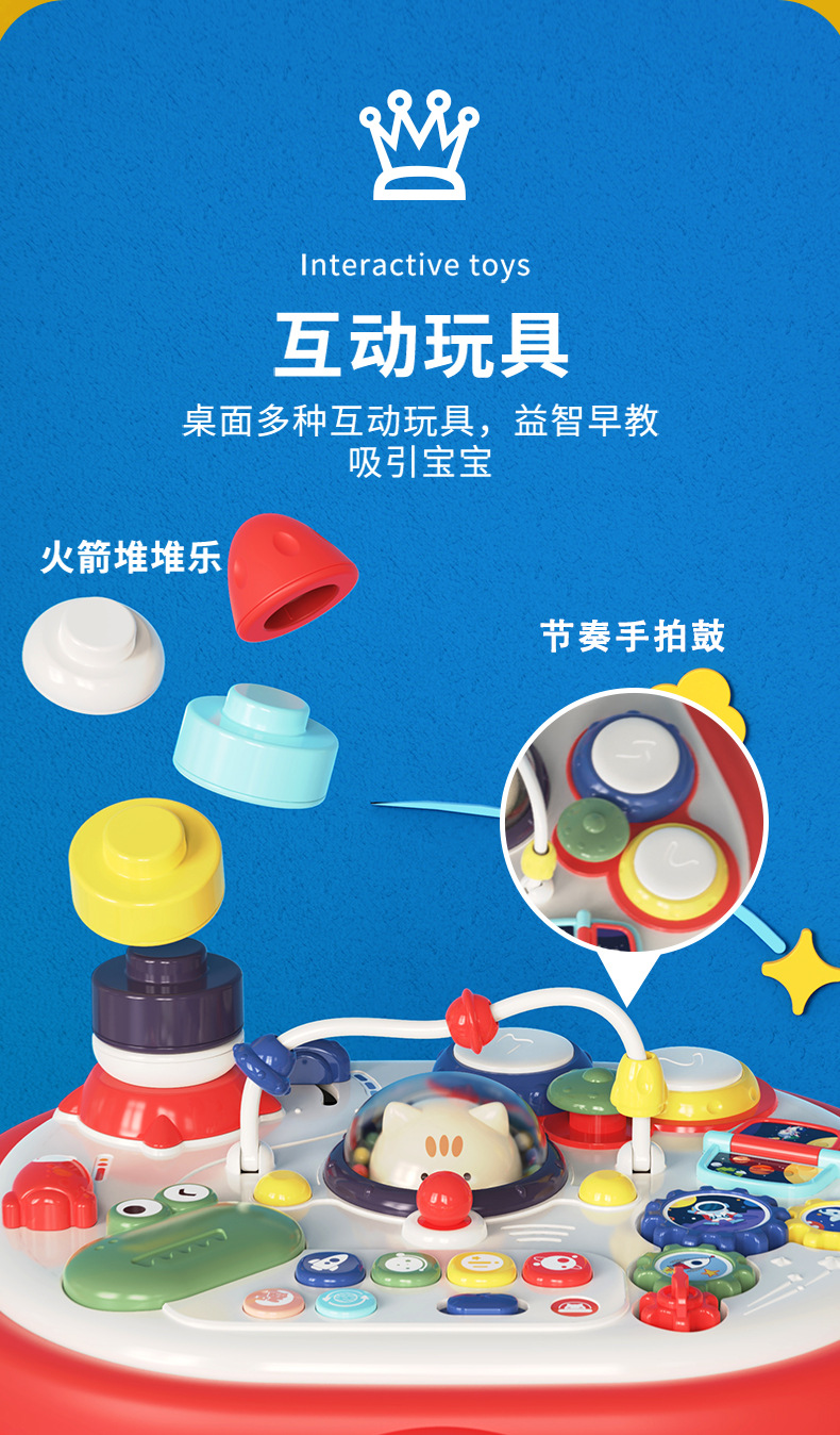 游戏桌详情-1_09.jpg