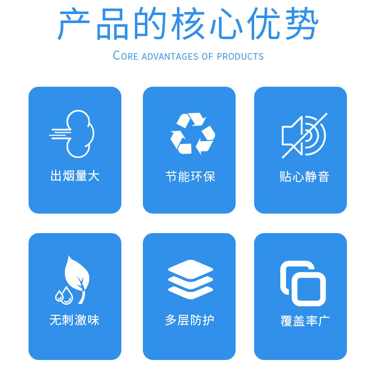 浓缩烟雾油_02.jpg