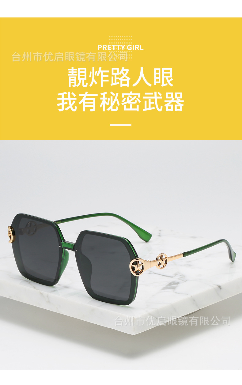 夏季方形太阳镜