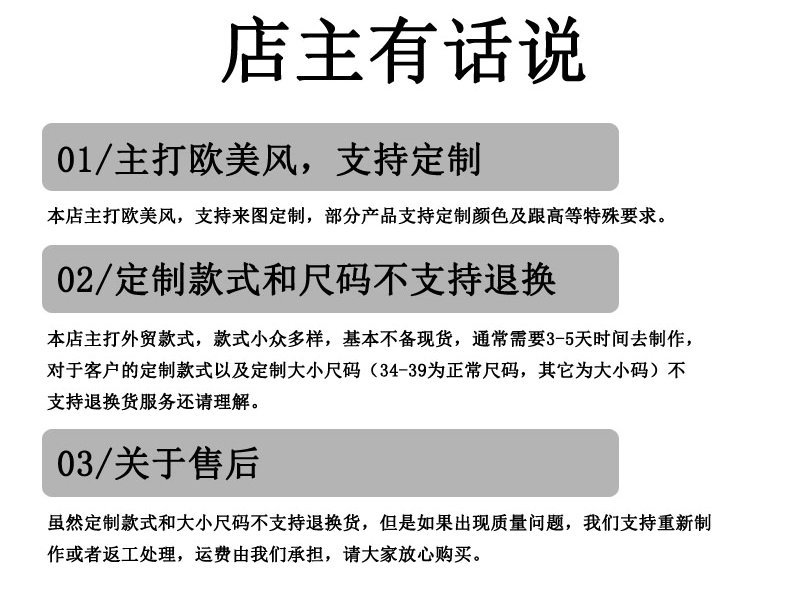 定制说明.jpg
