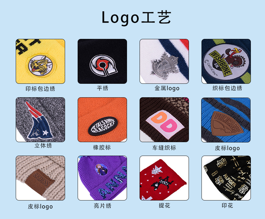 logo工艺