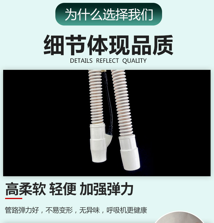 加温管路（白色）_07.jpg