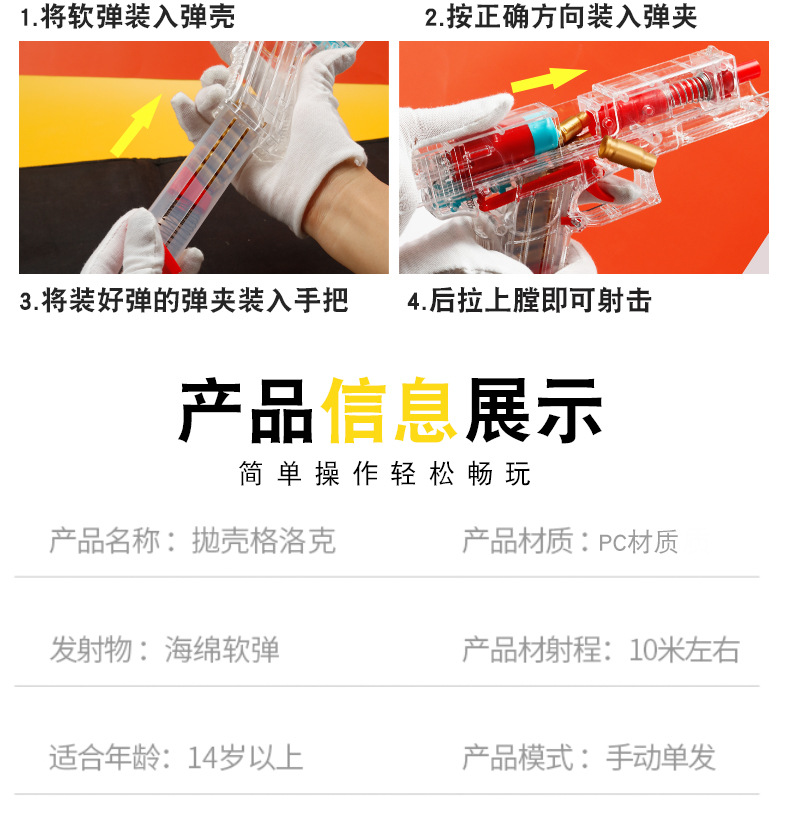 探索版描述设计_16
