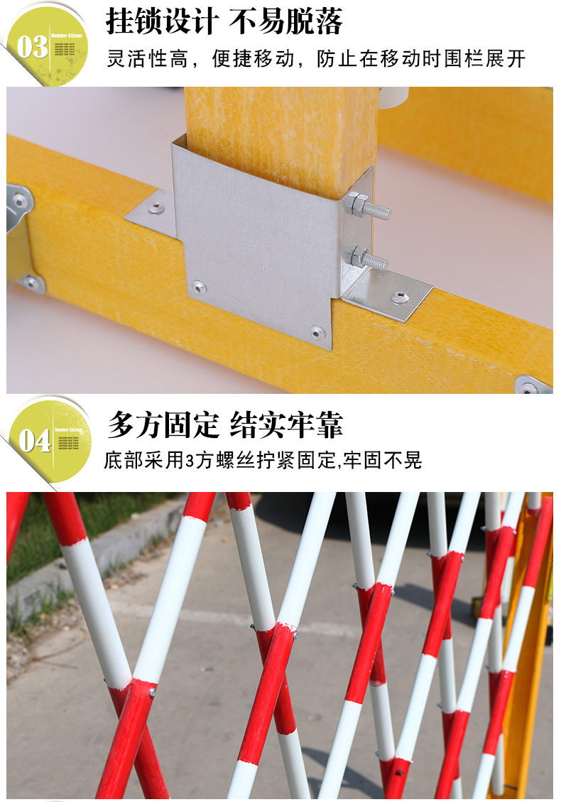 玻璃钢绝缘管式伸缩围详情图06