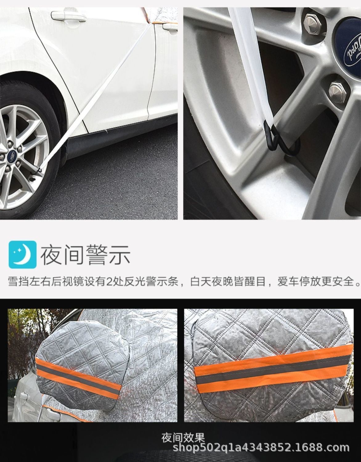 防雪罩遮阳挡汽车防霜挡遮雪挡太阳挡雪挡半罩加厚车衣