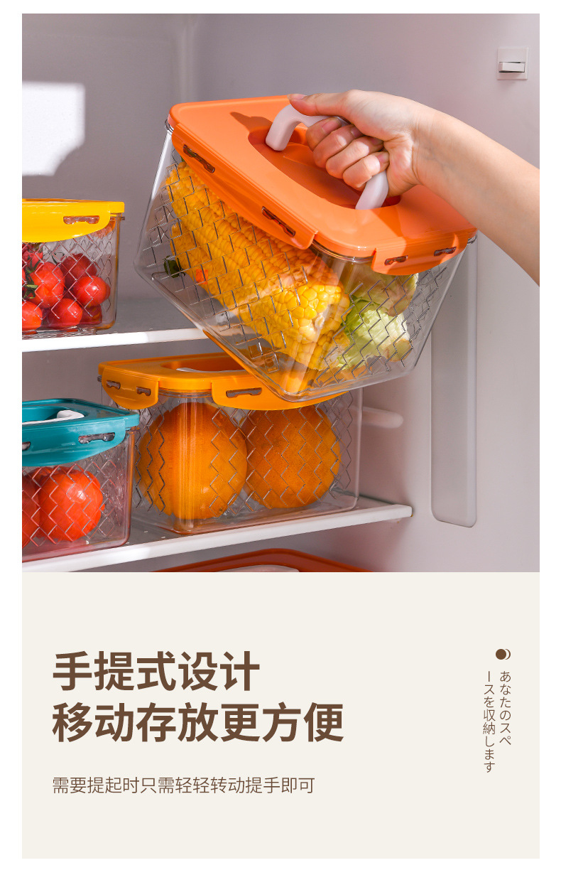 冰箱收纳盒详情5.jpg