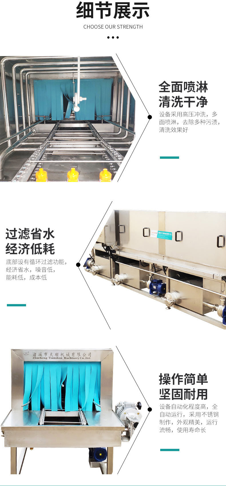洗筐机60_03