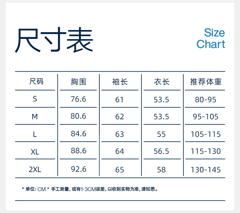 尺码