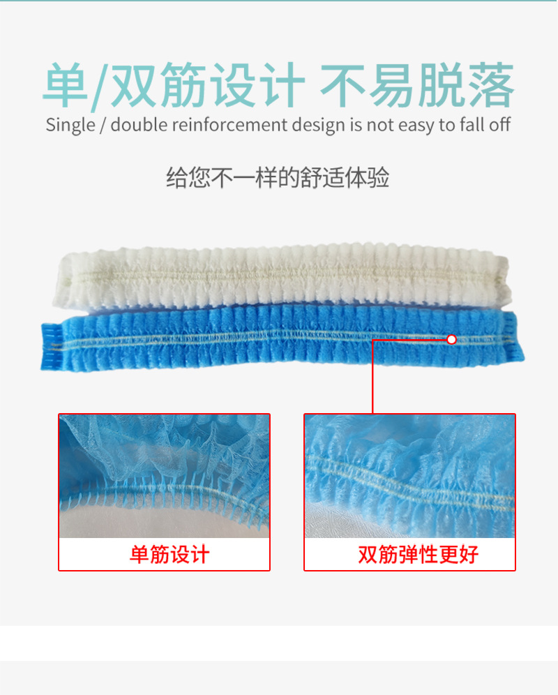 口罩详情页_05