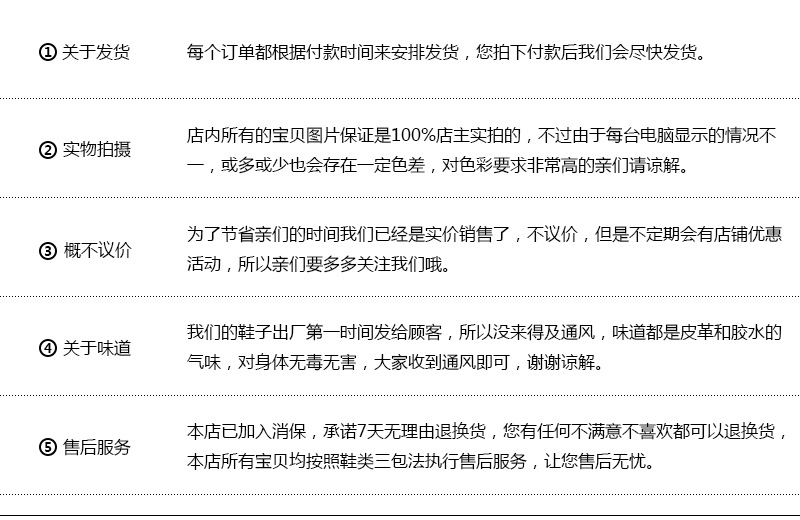 售后服务-800.jpg
