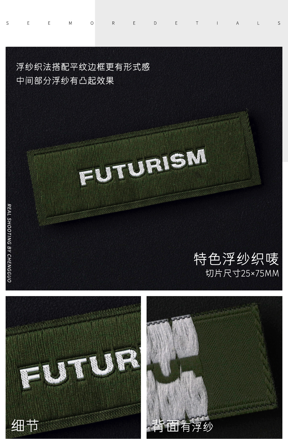 浮纱-详情页C_03.jpg