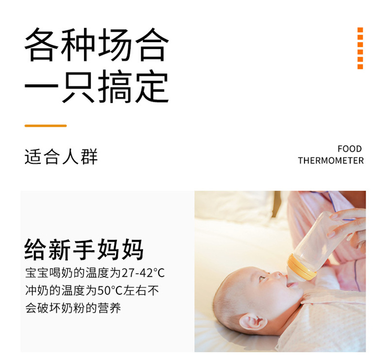 烧烤温度计TP300详情页 10