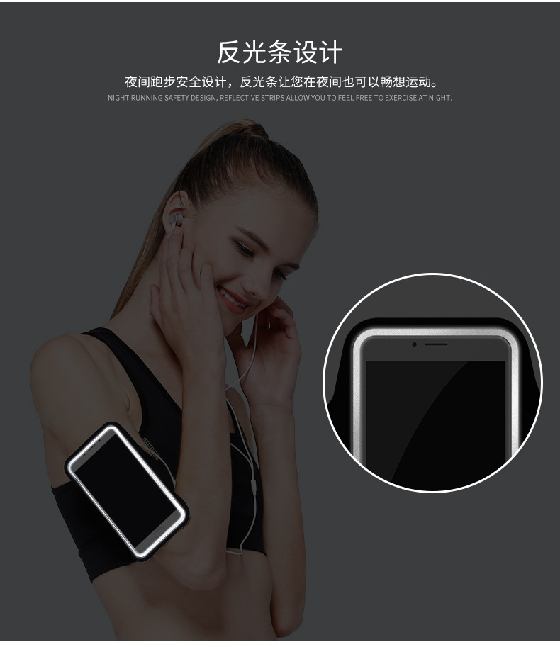 跑步手机臂包男女户外运动健身臂套