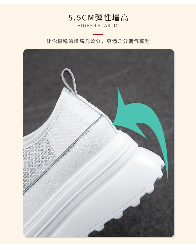 小白鞋 (6).jpg