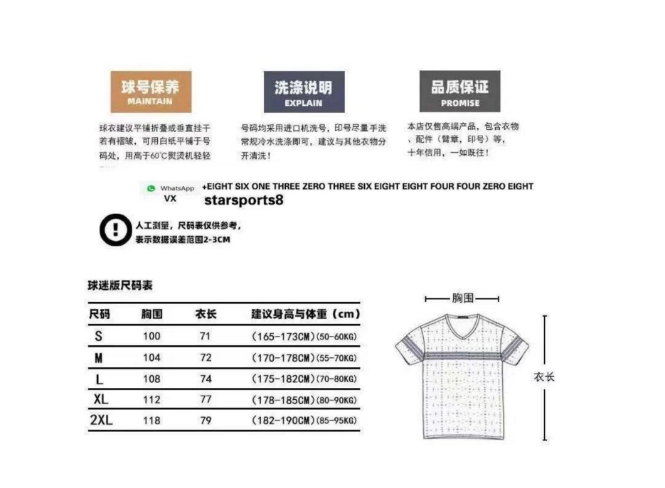 微信截图_20250702210643