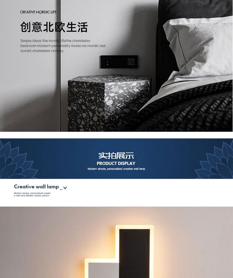 B8009壁灯详情_16.jpg